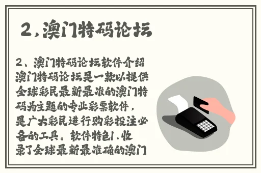 用牙齿轻吸咬小豆